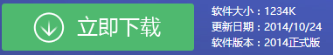 鼠大侠下载